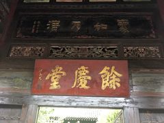 -西安关中民俗艺术博物院
