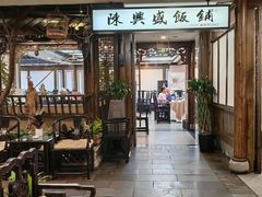 -陈麻婆豆腐(旗舰店)