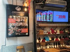-JuiceRobot·手工意大利面&汉堡精酿(珠江新城店)