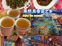 -鱼满舱·鲜活海鲜·正宗鲁菜