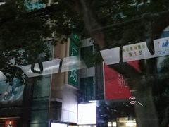 -飞洲国际广场