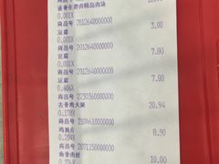 -家乐福(古北店)