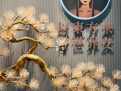 -霸王茶姬(大连万象汇店)