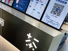 -加减茶饮(高沙店)