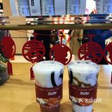 他家的酸奶不是浓稠的那种