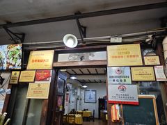 -洞密园美食城(富华路店)