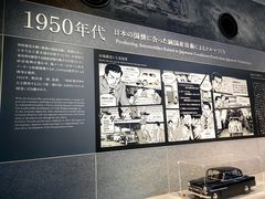 -丰田产业技术纪念馆