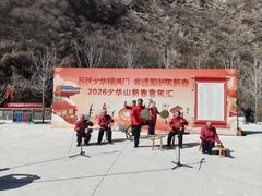 -少华山国家森林公园