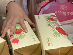 -嘉华鲜花饼(四方街旗舰店)