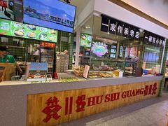 -胡仕光陵水酸粉