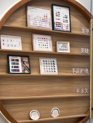 -进巍美甲美睫店