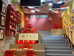 -面辣子·陕西家乡菜(钟楼店)