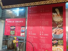门面-达旺·鸡毛店(巴南万达店)