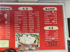 -姚记炒肝店(鼓楼店)