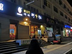 -玲玲涮牛肚(土门坊店)