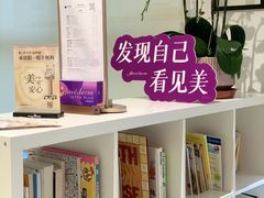 -美华丁香门诊部·全科·妇儿·口眼