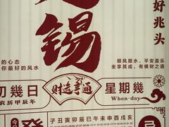 -贡梅老面馆·蟹粉面·无锡特色小吃(南长街主推店)