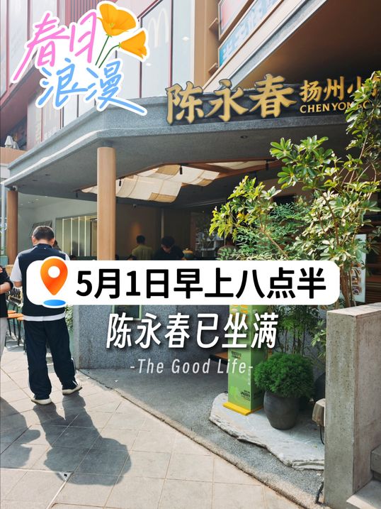 五一的早八，第一坊是什么样子？