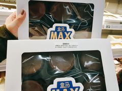 -盒马X会员店(上海森兰商都店)