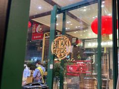 -木屋烧烤(岗顶二店)