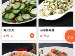 -榆味拼三鲜(怀德路店)