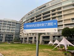 -天目湖涵田度假村