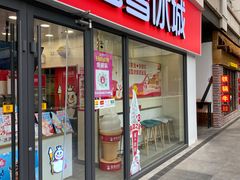 门面-蜜雪冰城(美乐城潮街店)
