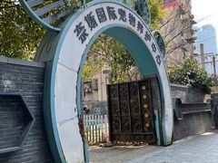 -奈斯宠物医院·核磁CT·异宠专科·内镜(中南店)