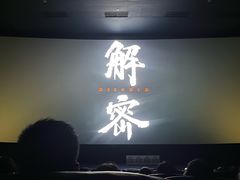 -丽达购物中心(崂山店)
