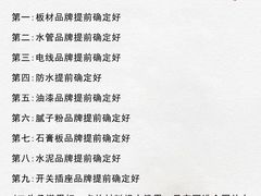 -京东家装(昆明总店)