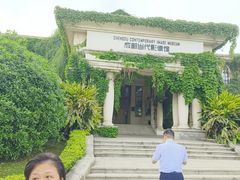-成都当代影像馆