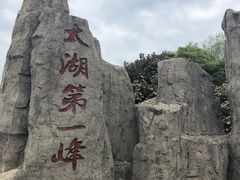 景点-缥缈峰景区