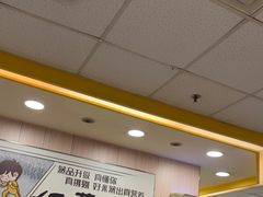 -真功夫(大德路店)