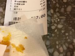 账单-华星冰室(湾仔店)