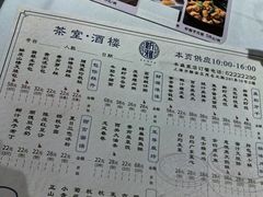 -新雅(丰盛里店)