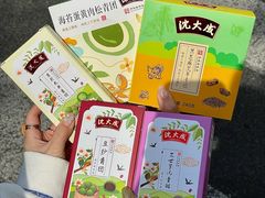 -沈大成(南京东路店)