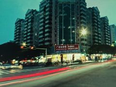 -丽辰酒店(深圳翻身地铁站店)
