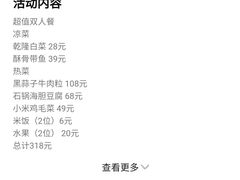 -陆壹捌餐厅(五大道店)