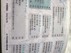 -发记甜品(山东街店)