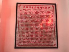 -东泰祥生煎馆(长宁路店)