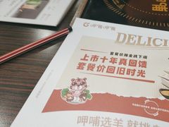 -呷哺呷哺(西单大悦城店)