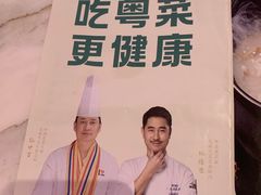 -花城粤菜餐厅(高新区店)