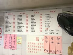 菜单-老地方面馆(思南路店)