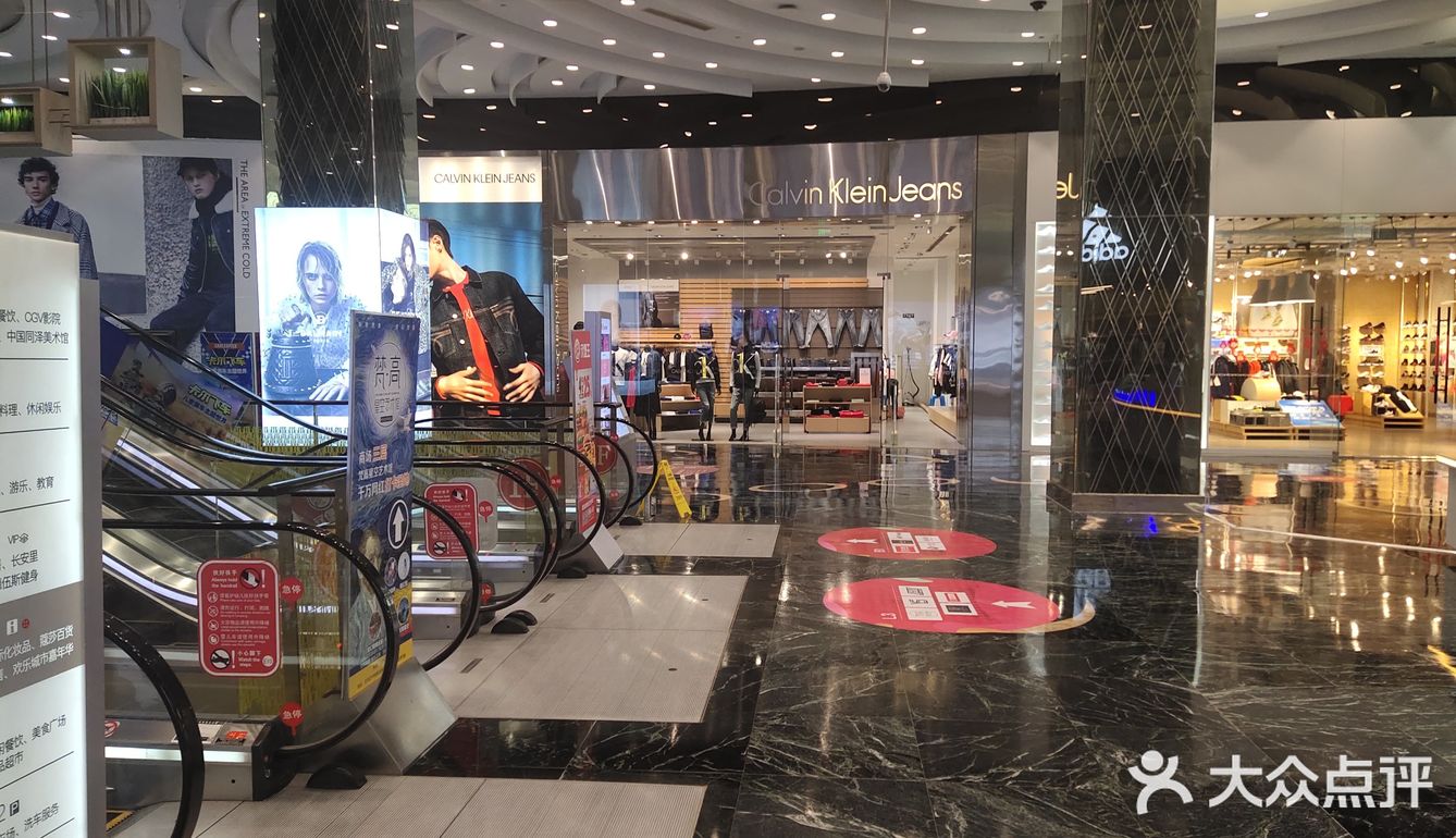 今天来到沈阳盾安益田假日世界他家位于沈阳市沈河区中