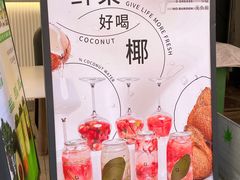 -舍予茶(桂林路店)