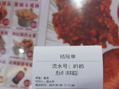 -虎头炸·潮汕南乳炸鸡(未来城店)