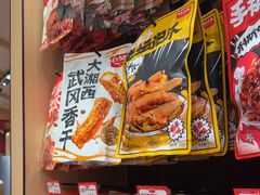 -黑色经典臭豆腐·湖南特产(坡子街店)