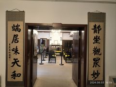 -静园(和平区)