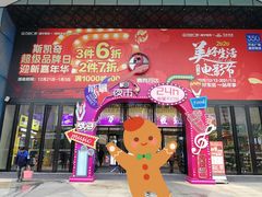 -万达广场(南宁青秀店)