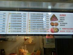 菜单-猫街饭团(顶澳仔猫街店)